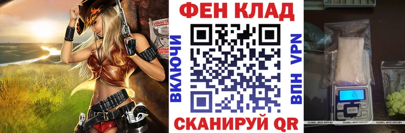 Amphetamine Premium Щучье