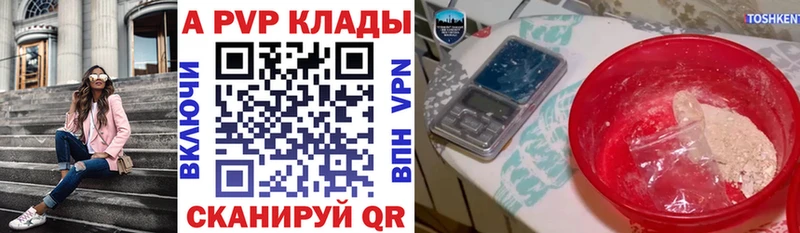 A PVP СК КРИС  Щучье 