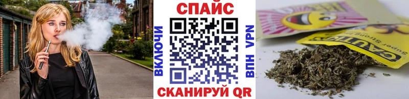 Бутират жидкий экстази Щучье