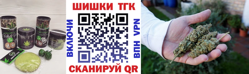 Печенье с ТГК марихуана купить сайты Щучье