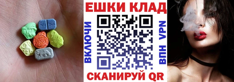 где продают   Щучье  мега маркетплейс  Ecstasy 250 мг 