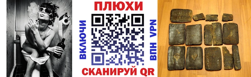 ГАШИШ 40% ТГК  Щучье 
