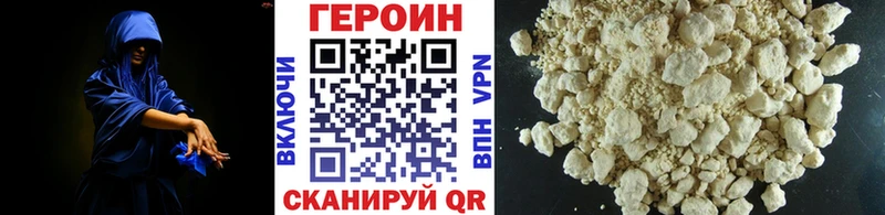 blacksprut ССЫЛКА  наркотики  Щучье  Героин хмурый 