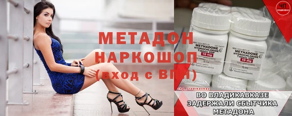 mix Бугульма