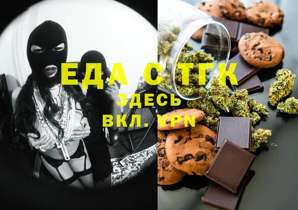 mix Бугульма