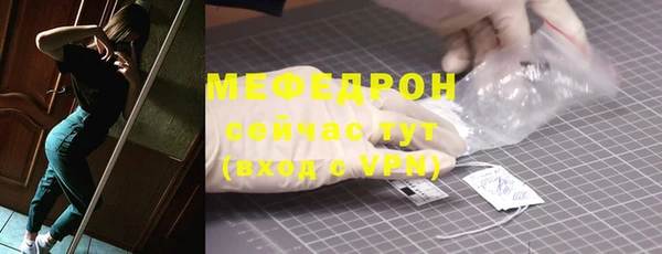 синтетический гашиш Богородск