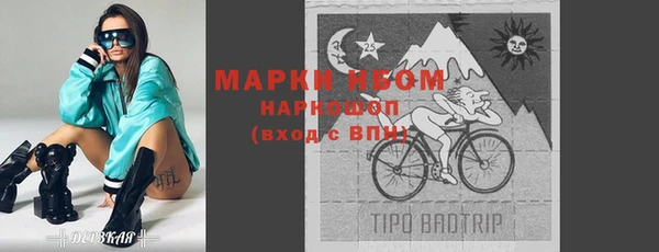 винт Бронницы