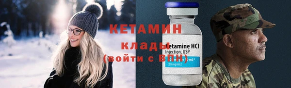 дмт Верхний Тагил