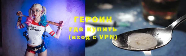 мет Бородино