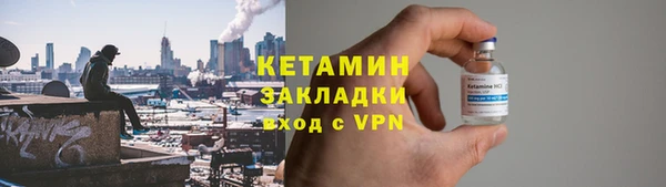 мдма Заводоуковск