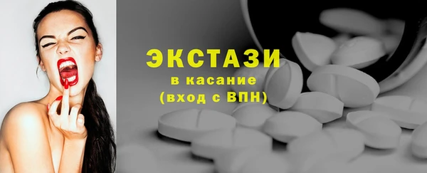 метамфетамин Губаха
