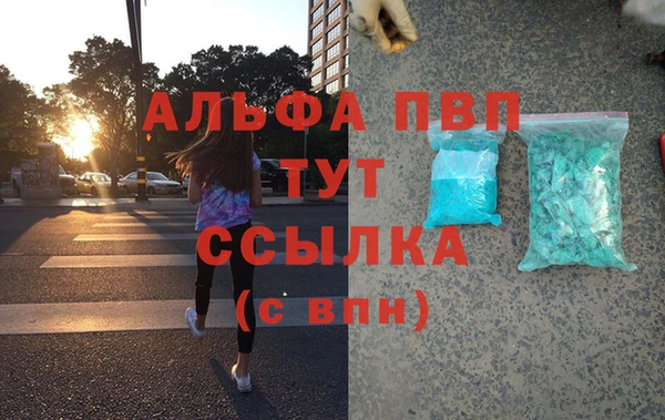 меф VHQ Грязи