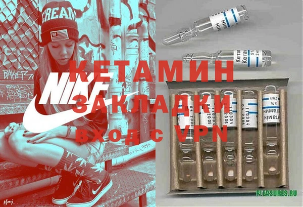 mix Бугульма