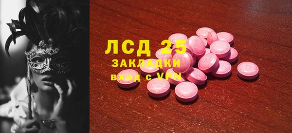 дмт Верхний Тагил