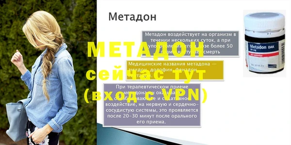 мет Бородино