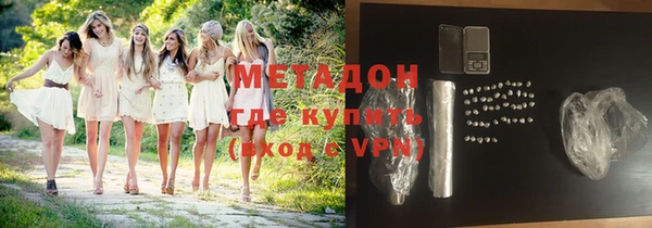 дмт Верхний Тагил