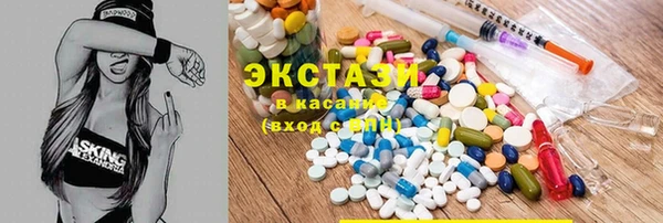 дмт Верхний Тагил