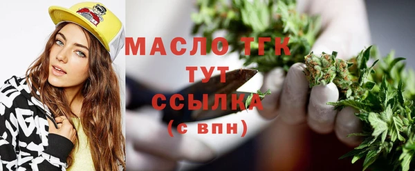 прущая мука Верхнеуральск