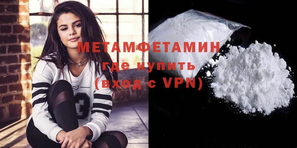 винт Бронницы
