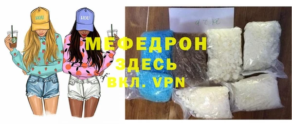 мет Бородино