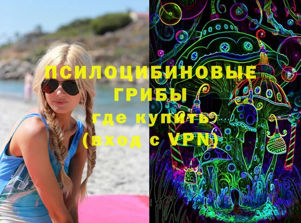 дмт Верхний Тагил