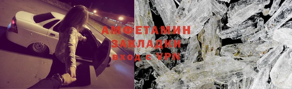 дмт Верхний Тагил