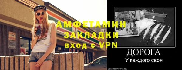 ешки Верея
