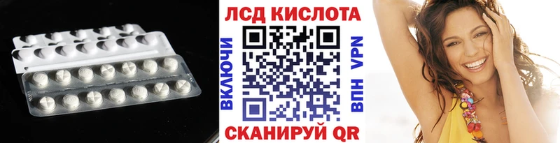 LSD-25 экстази кислота  Щучье 