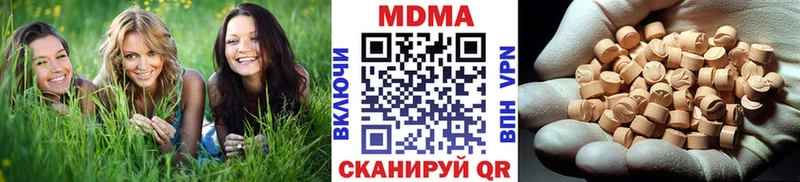 МДМА молли наркота Щучье