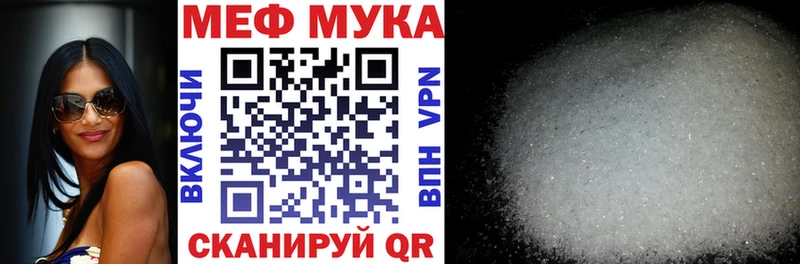 ссылка на мегу   Щучье  МЯУ-МЯУ мяу мяу  купить  сайты 