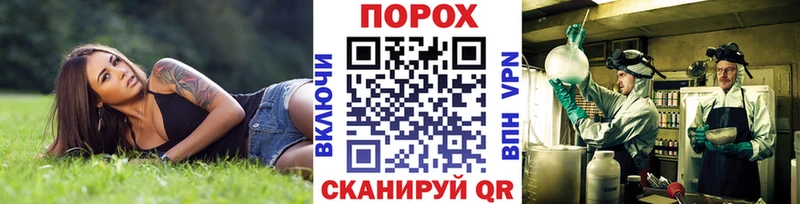 Метамфетамин пудра  цена   Щучье 