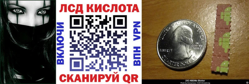 Наркотические марки 1,8мг  Щучье 