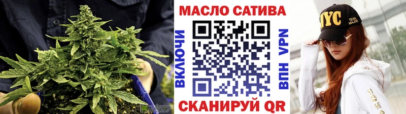 ТГК вейп  Щучье 